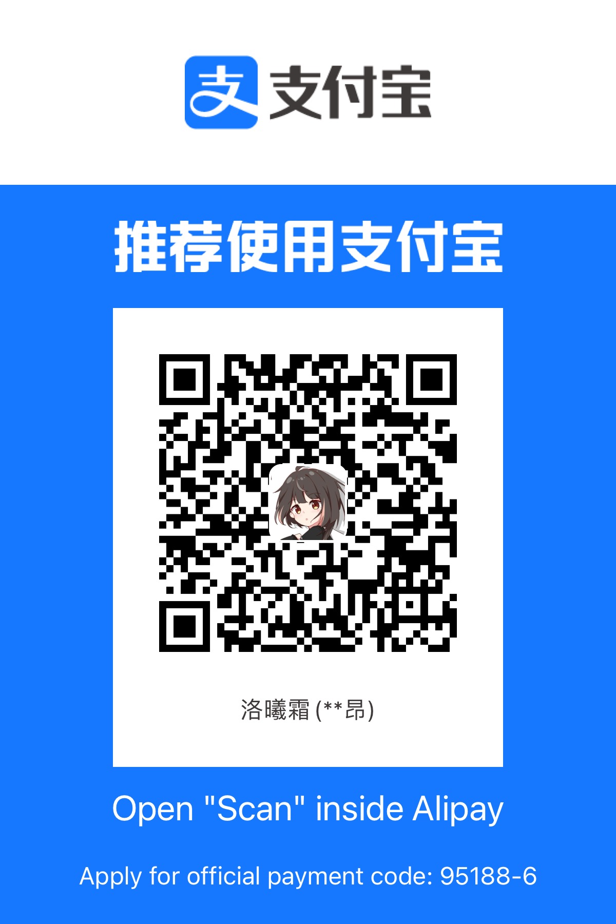 Alipay QR Code